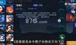 王者荣耀s9赛季弈星最新爆料,神秘技能觉醒，王者峡谷再掀风云